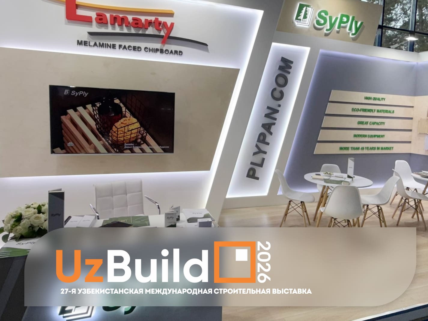 Syktyvkar Plywood Mill took part in the UzBuild 2026 exhibition