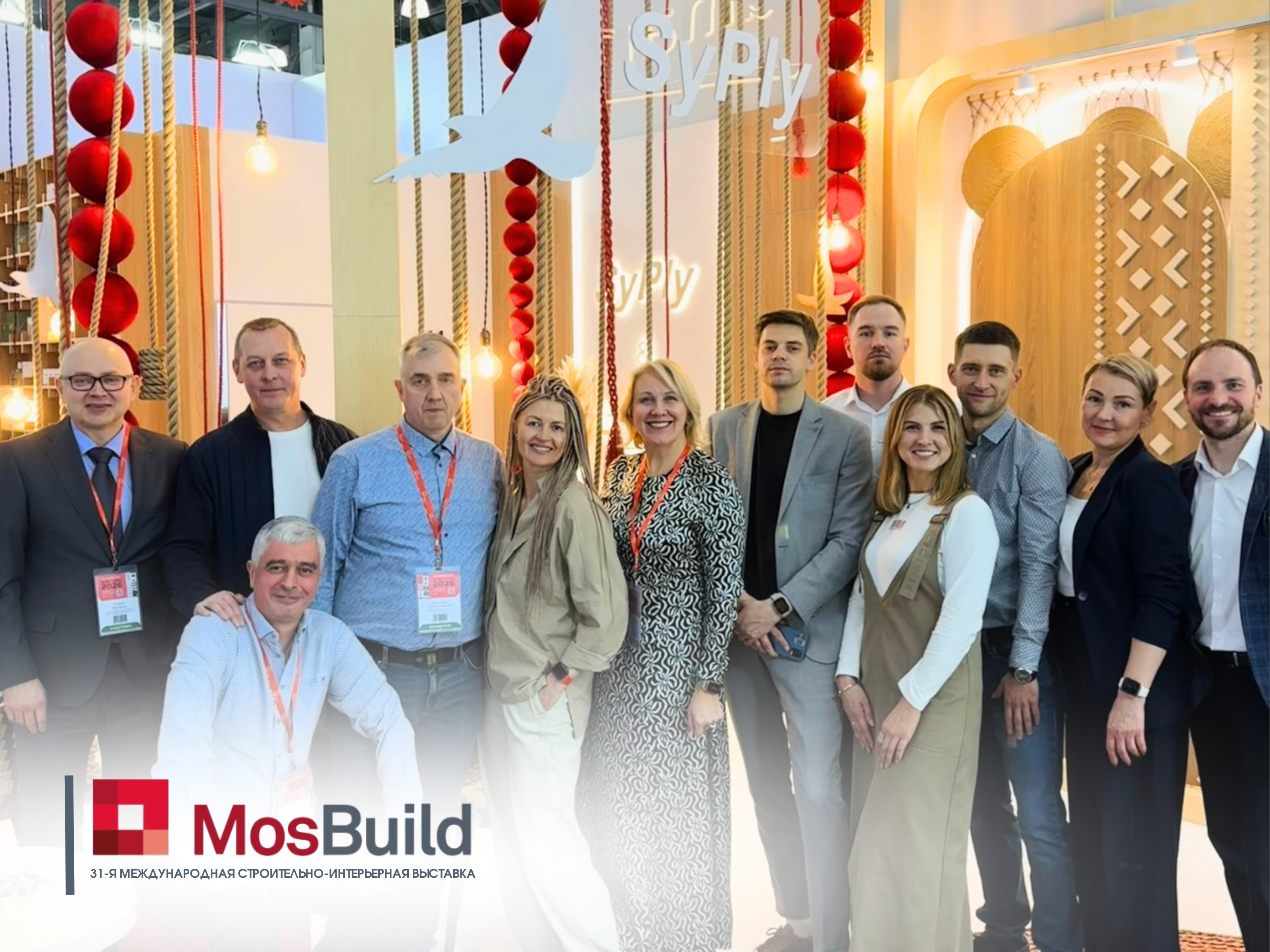 MosBuild 2026: главная площадка индустрии