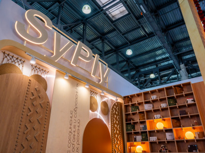 Syktyvkar Plywood Mill ltd. на MosBuild 2026