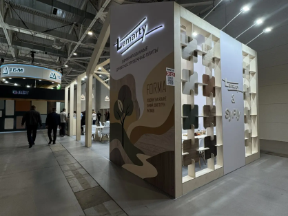 ООО «Сыктывкарский фанерный завод» на Umids-2026