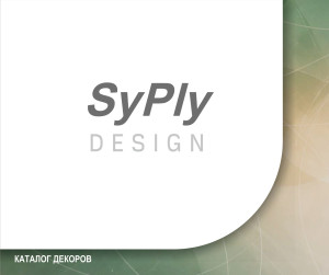Catalogue SyPly DESIGN 2026
