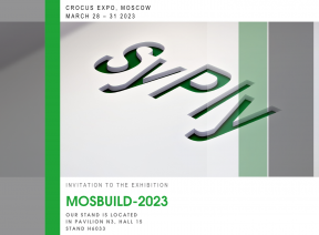 We invite you to the MosBuild 2023 exhibition!