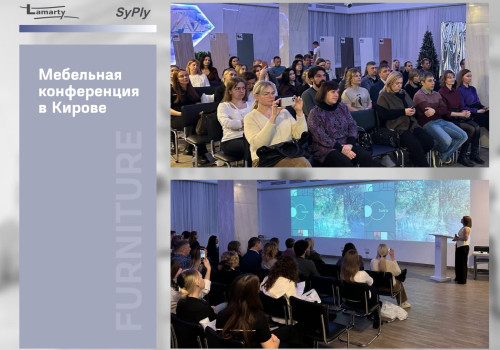 Furniture conference in Kirov: innovative solutions for furniture and interiors