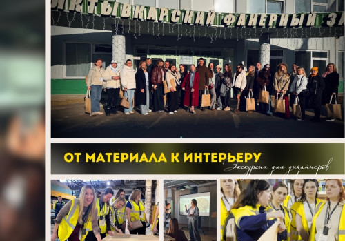 Designers' visit to the plant: inspiration, new decors and culture of the Komi region