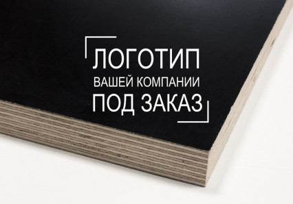 Сорт фанеры SyPly - SyPly LOGO customer